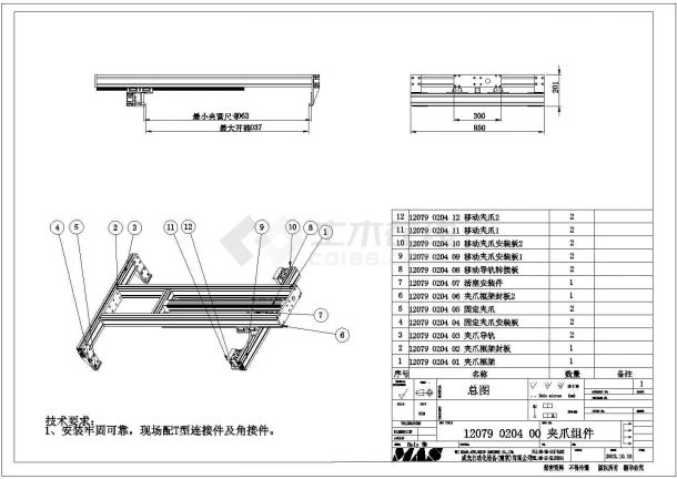 某夹爪组件CAD平立面施工图纸-图一