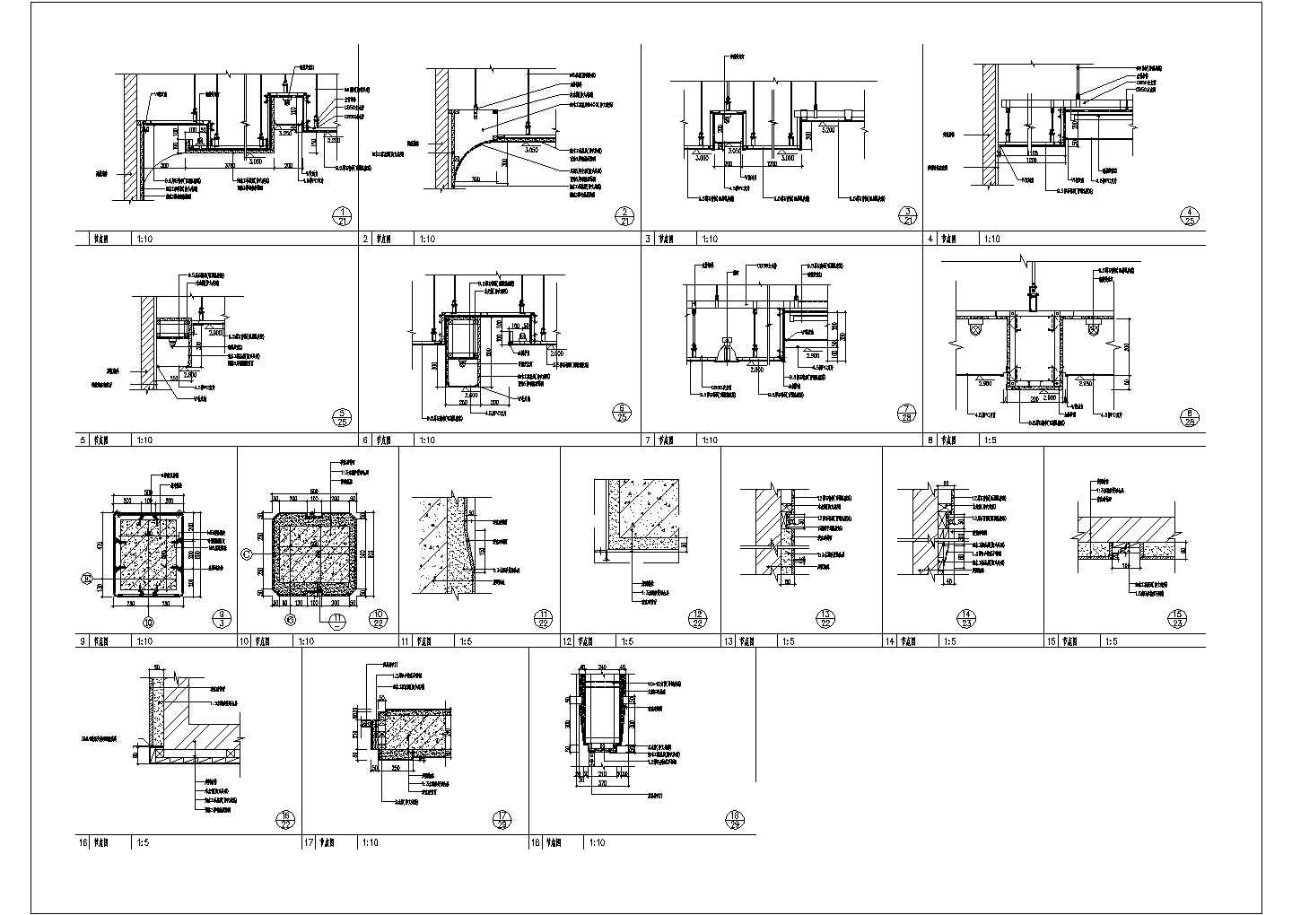 某医院CAD设计完整构造节点