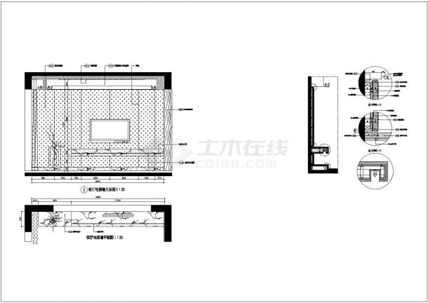 某客厅电视墙CAD详细节点施工图纸-图一