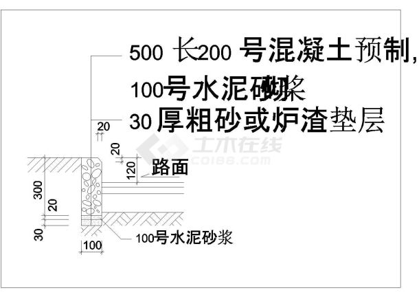 某室外构造CAD构造施工节点图纸-图一