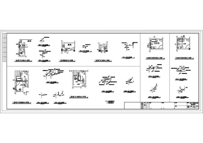 某3层12户联排别墅给排水施工图纸（标注明细）（ 长111.58米 宽20.64米）_图1