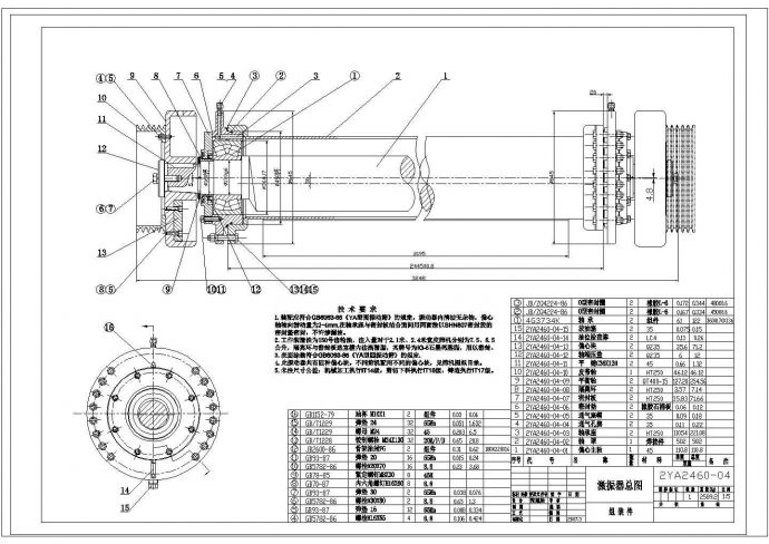 某激振器装配图CAD大样完整构造设计_图1