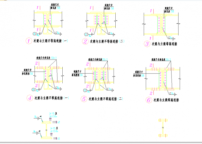 某地钢梁连接节点构造详图CAD图纸_图1