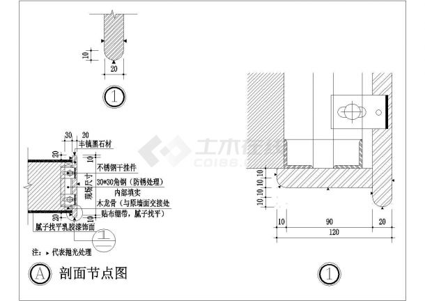 某石材垭口节点图CAD构造平立面设计图纸-图一