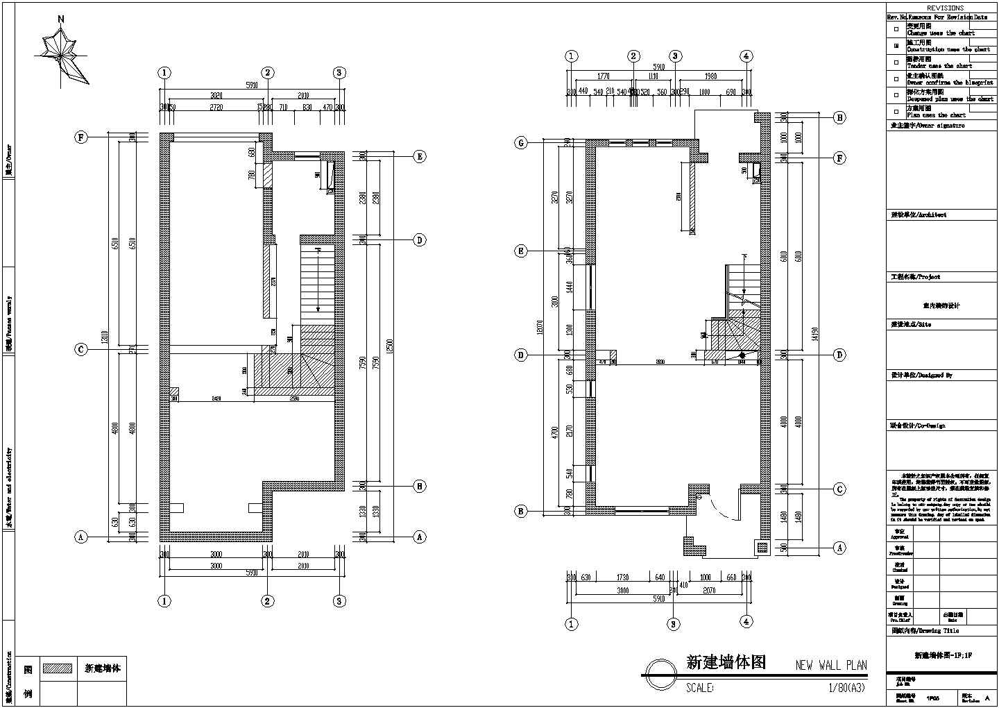 德惠市某别墅精装设计CAD图【含原始平面图，平面布置图，示意图】