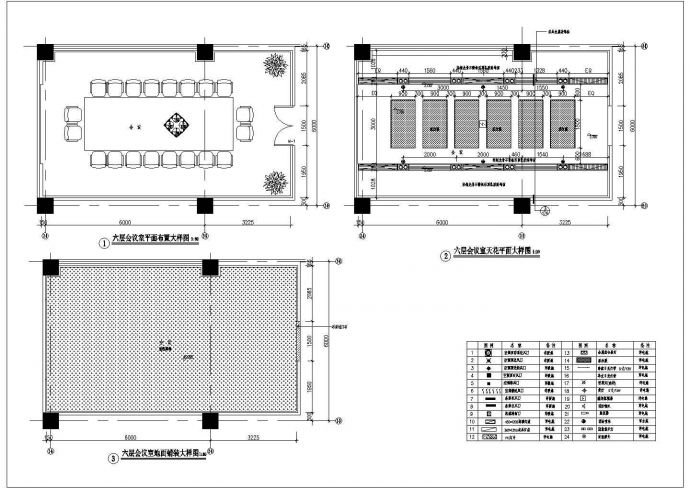 某六层会议室CAD构造全套设计大样图_图1