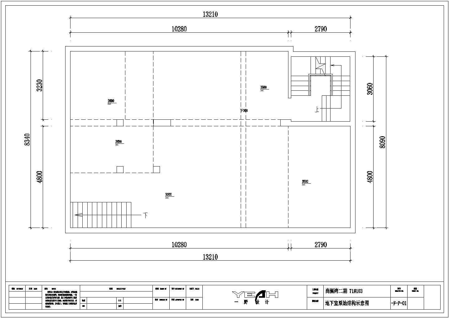 420平米美式别墅全套装修设计施工图