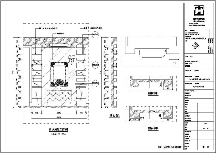大型公寓楼全套装修设计图（含效果图）_图1