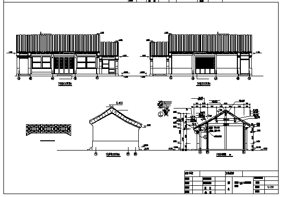 某地区四合院全套建筑设计cad图纸