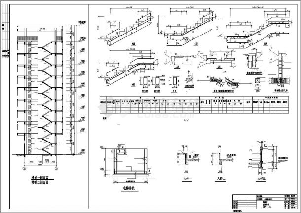 某宿舍楼建筑结构设计CAD图纸-图二