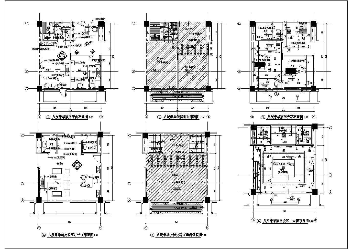 某八层豪华病房会客厅平面地天花CAD设计布置图