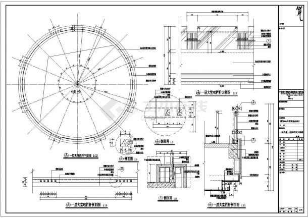 某大堂环形栏杆CAD设计构造完整详图-图一