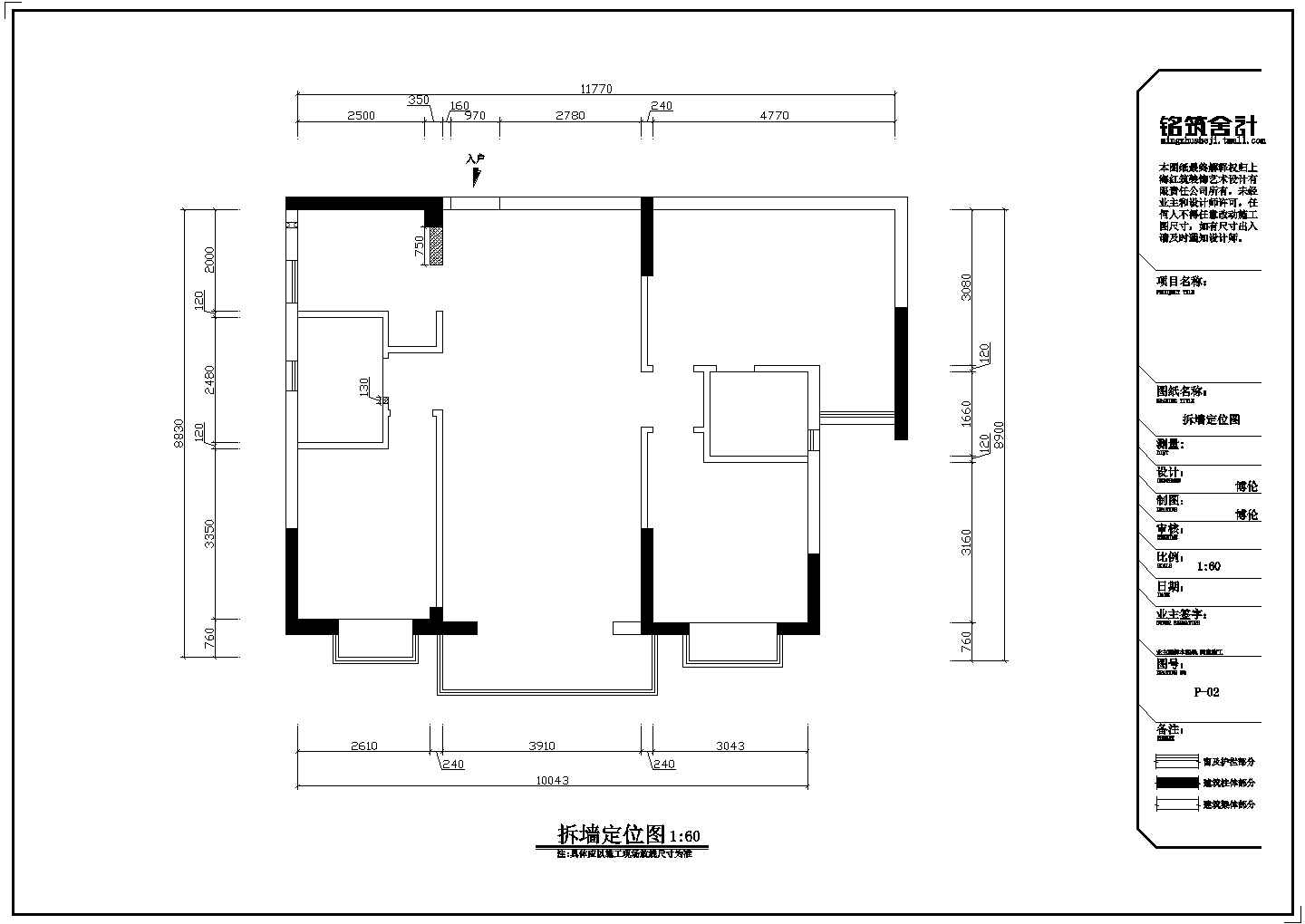 三室两厅欧式住宅装修设计施工图