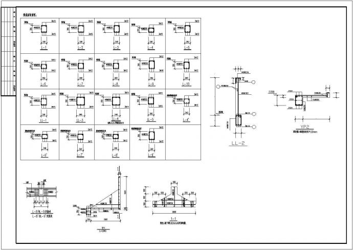 5层砖混住宅楼建筑结构施工图（ 长104.7米 宽11.7米 ）_图1