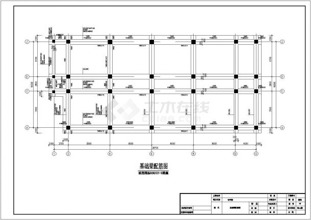 11层框架写字楼建筑结构施工图（ 长38.7米 宽16.5米 ）-图二