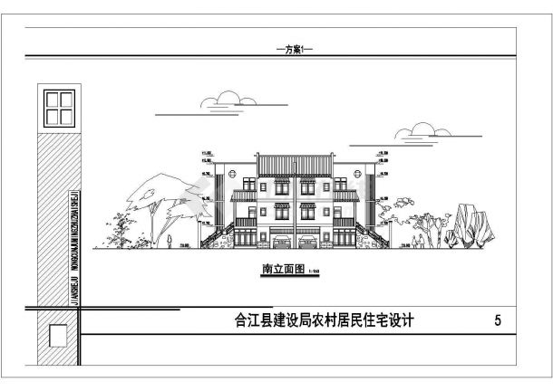 丽水市富泉新村3层砖混结构双拼别墅建筑设计CAD图纸（每户240平）-图二