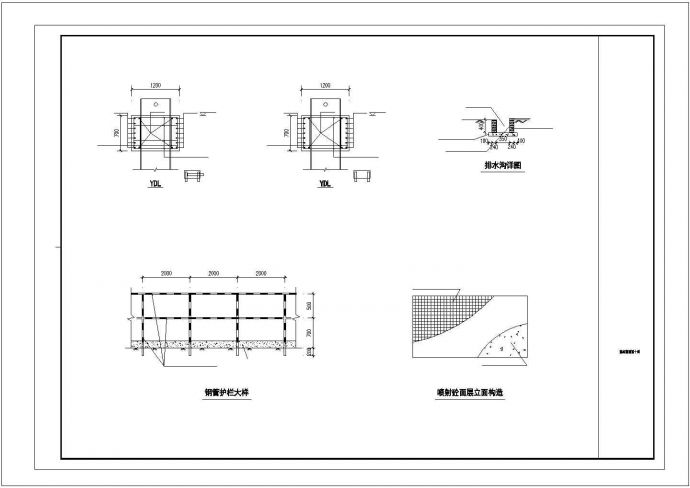 浙大*工程拆迁安置房项目基坑围护设计_图1