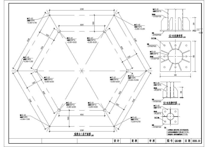 三层全钢结构六角形观景平台_图1