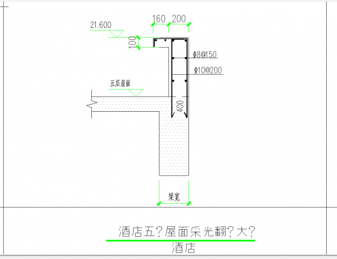 某地墙身通用节点详图CAD图纸_图1