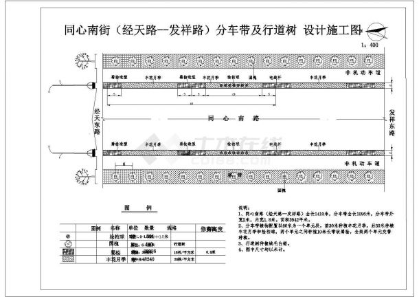 湖北省武汉市某新建高档小区内分车带绿化施工设计CAD图-图一