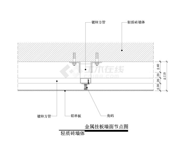 软膜吊顶节点图片