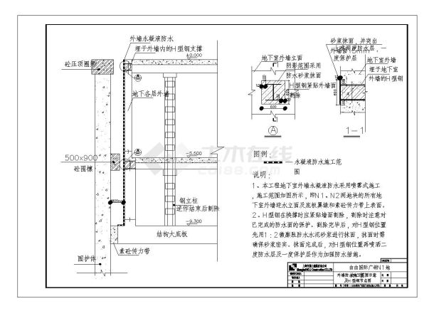 某大型综合建筑外墙防水施工节点图-图一