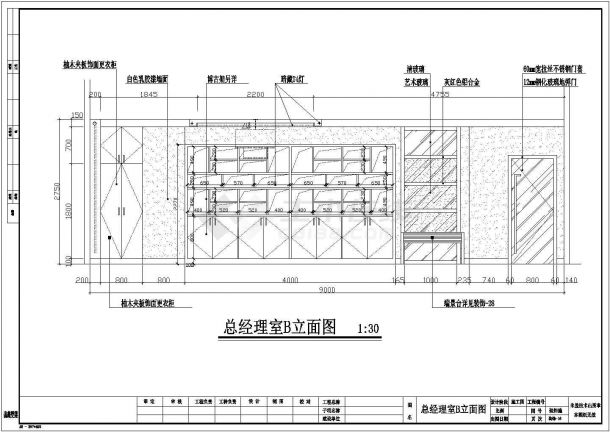 日泰鞋类专卖店装修设计方案图纸-图二