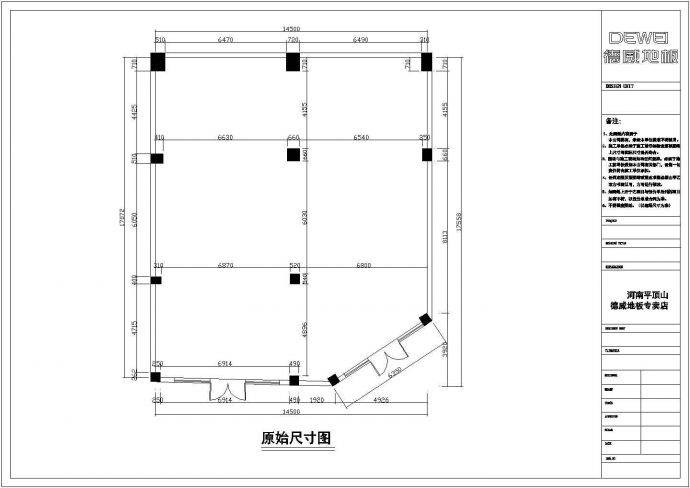 某经典地板专卖店全套装修施工设计CAD布置图_图1