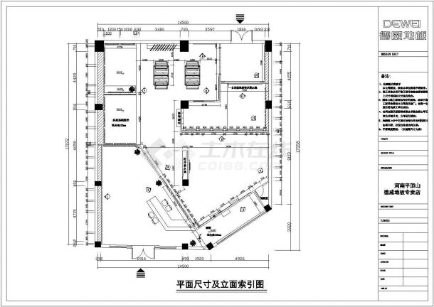某经典地板专卖店全套装修施工设计CAD布置图-图二