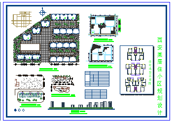 居住小区规划设计方案施工图纸-图二