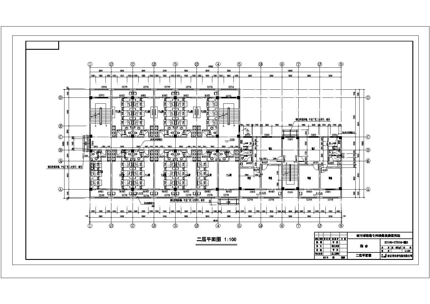 青岛市某煤矿宿舍建筑全套施工CAD布置图