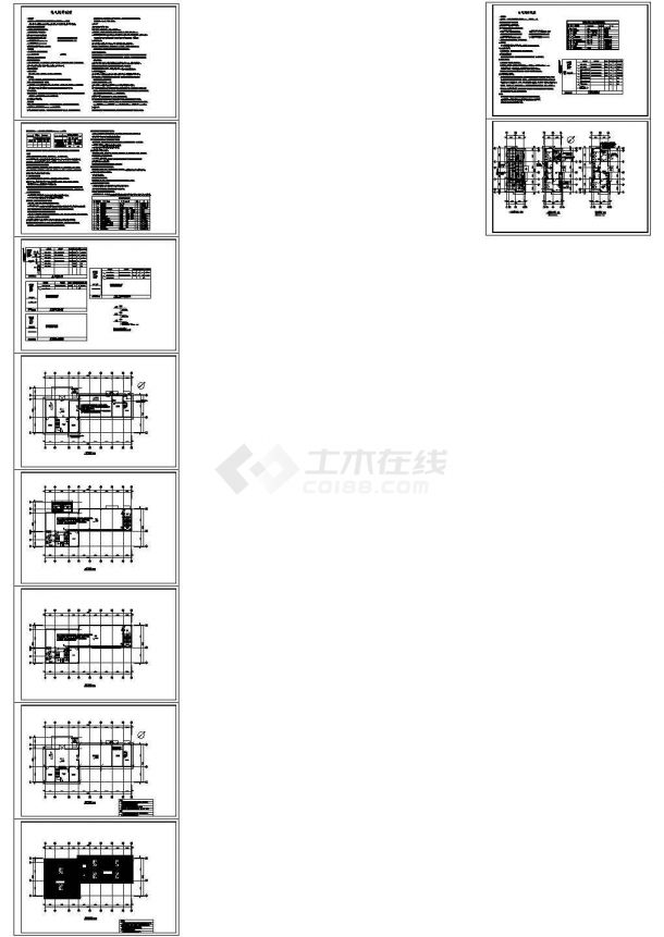 某乡村艺术文化中心工程--电气-图一