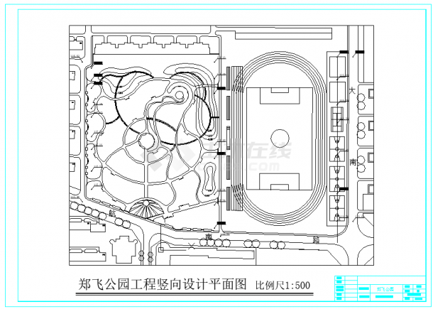 郑飞公园景观环境设计cad施工图纸-图一