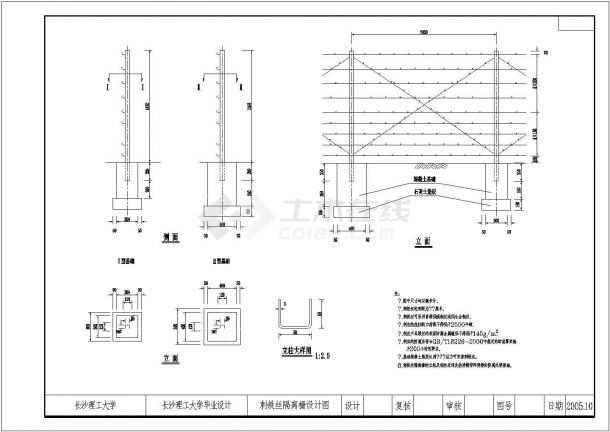四车道路基装配式预应力混凝土连续箱梁设计cad图(含毕业设计)-图一