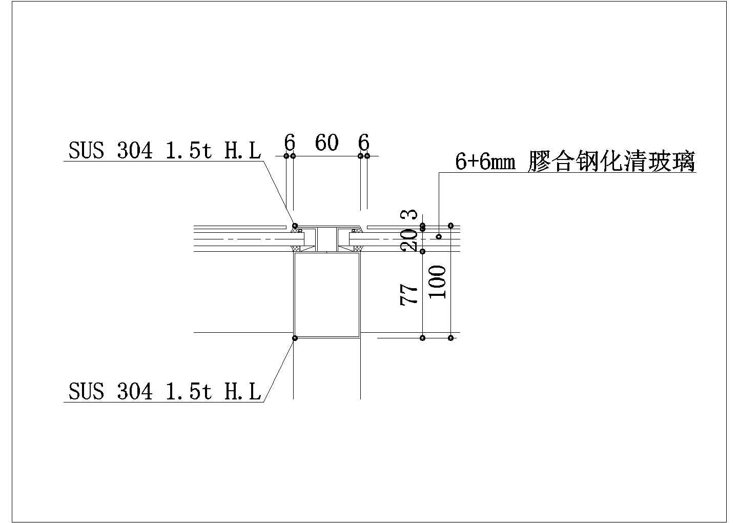 某采光罩立断面CAD节点构造设计详细图