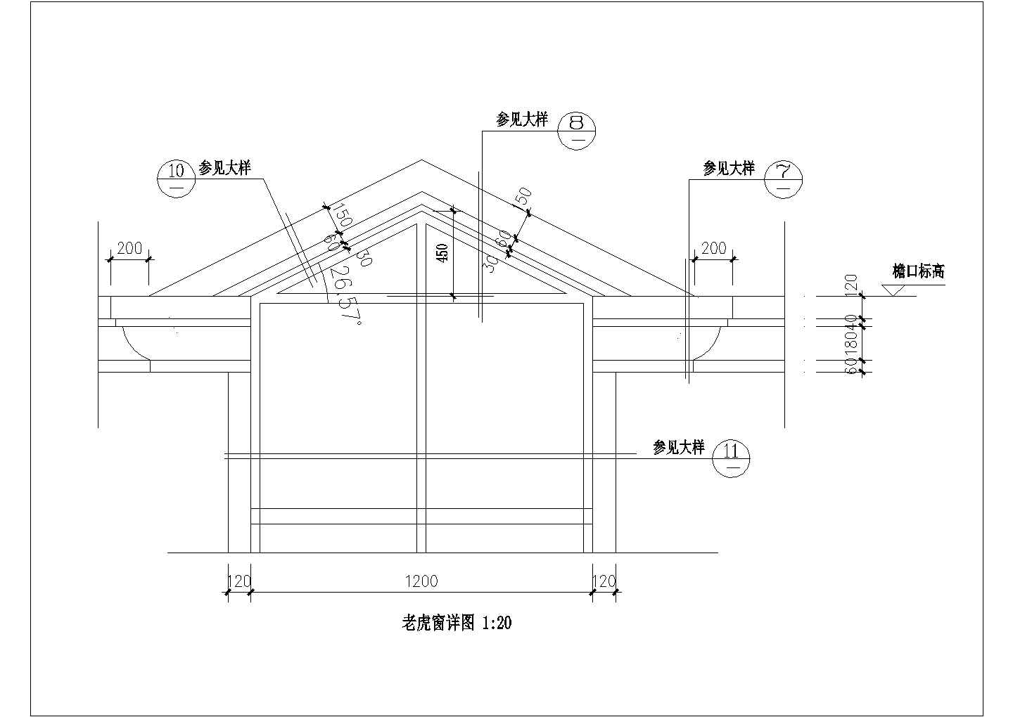 某老虎窗CAD构造设计完整详图