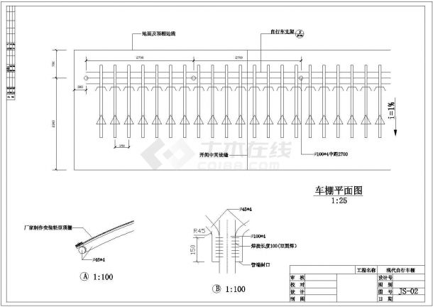 某单排弧顶自行车棚CAD平立剖构造设计-图二