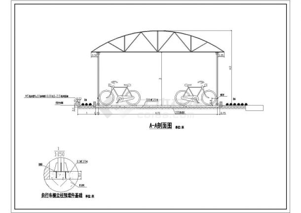 某圆弧顶双排自行车棚CAD平立剖构造大样图纸-图二