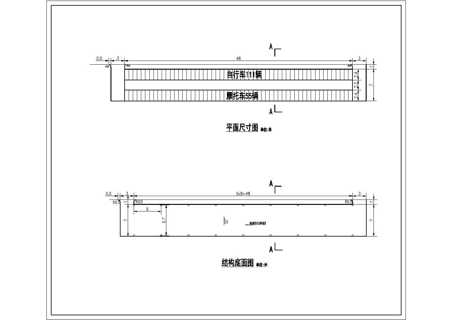 某圆弧顶双排自行车棚CAD平立剖构造大样图纸