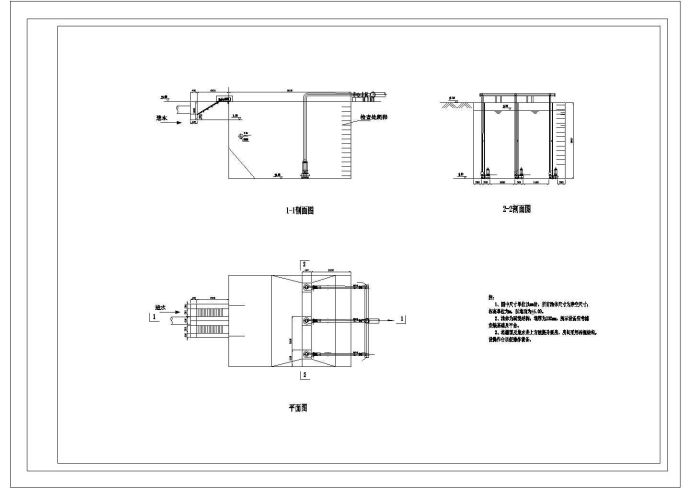 某格栅和集水井工艺图CAD设计节点图_图1
