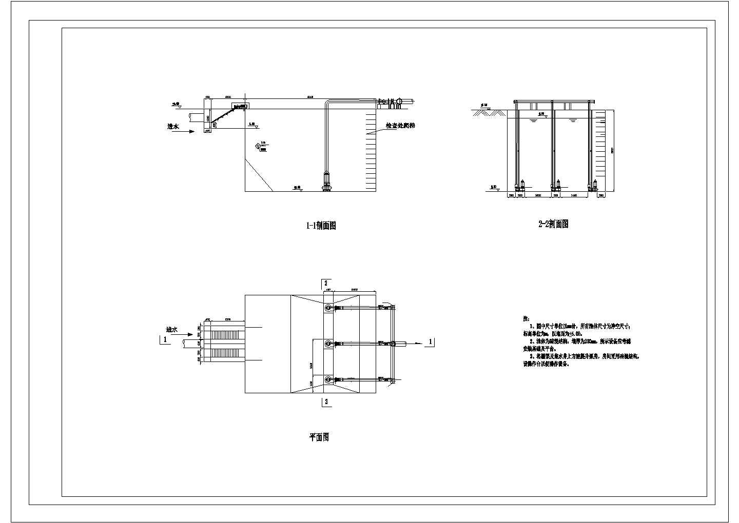 某格栅和集水井工艺图CAD设计节点图