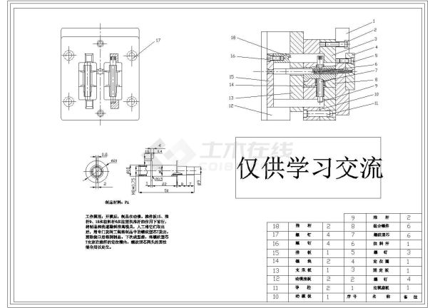 某骨架型螺纹管注塑模CAD构造平面设计图-图一