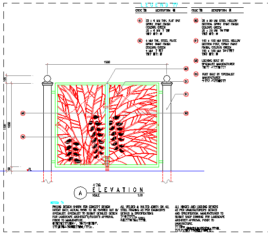某围墙栏杆CAD构造全套施工图纸_图1