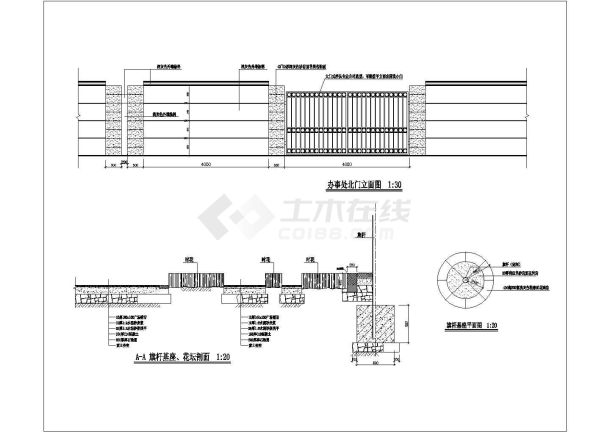 某围墙栏杆CAD设计完整剖面图纸-图一