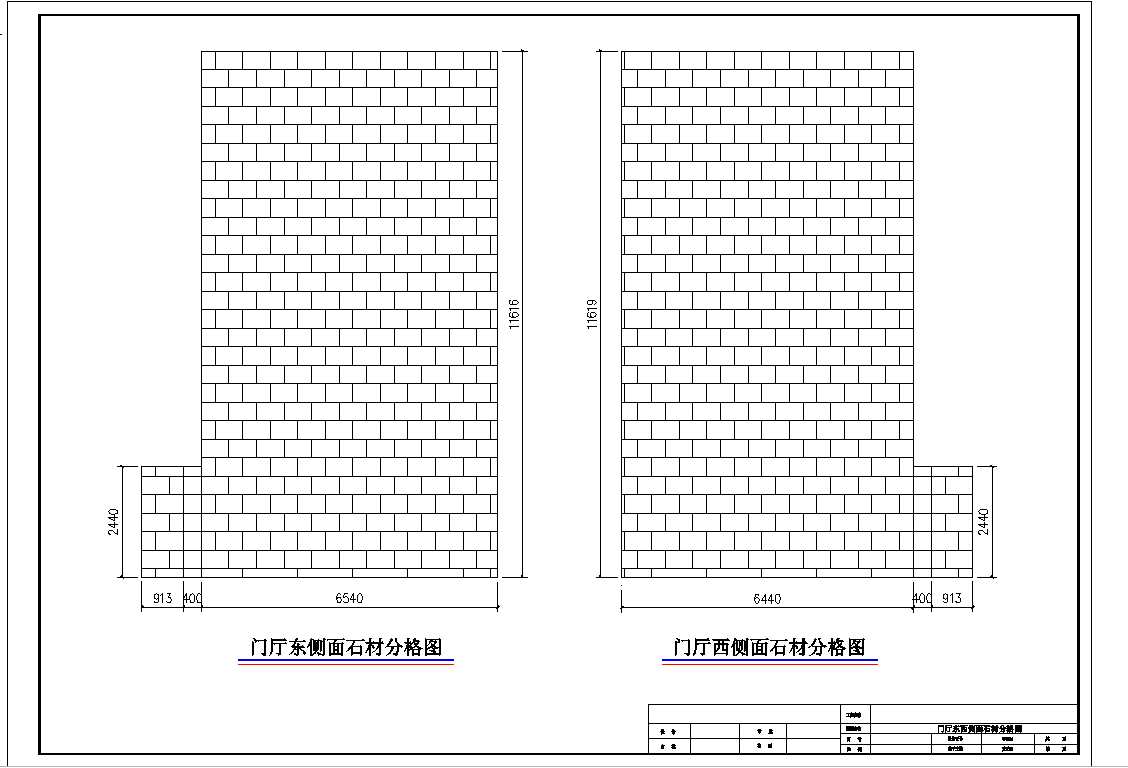 石家庄焦煤集团某十五层综合楼干挂石材幕墙工程施工图CAD图纸