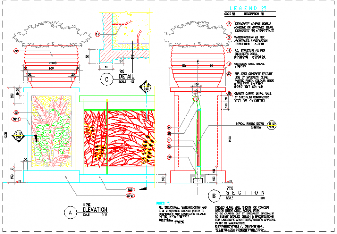 某围墙栏杆CAD施工完整平立剖图纸_图1