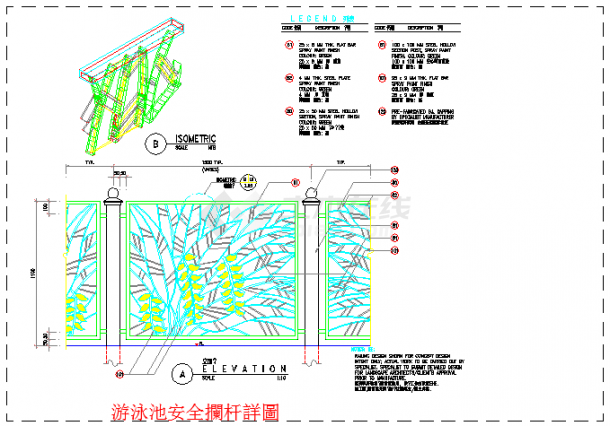 某围墙栏杆CAD节点剖面施工大样图纸-图一