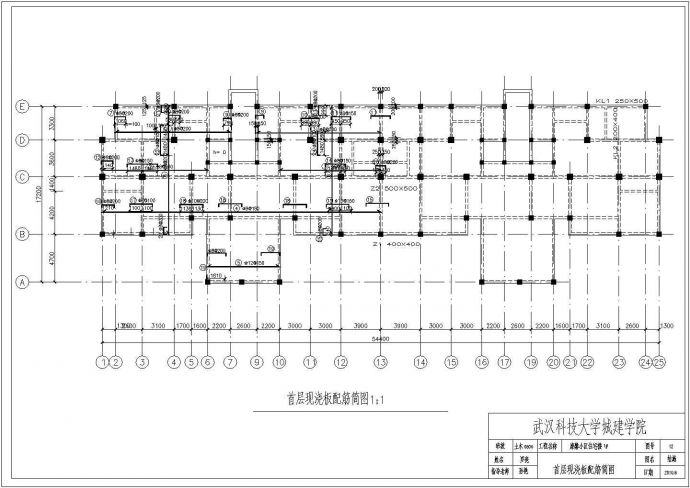 9000平米左右十层框架住宅楼结构施工cad图纸_图1