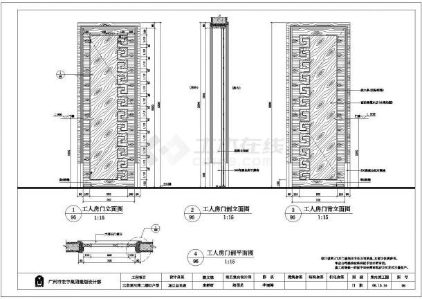 北京星河湾二期B2户型门及CAD大样构造节点图-图二