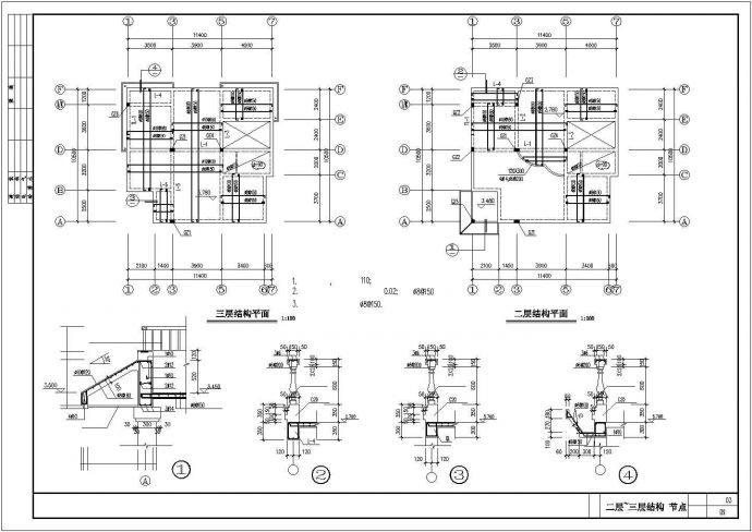 渭南市泉溪村某300平米3层砖混结构单体乡村别墅建筑设计CAD图纸_图1
